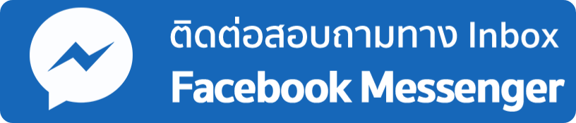 เพจFacebook